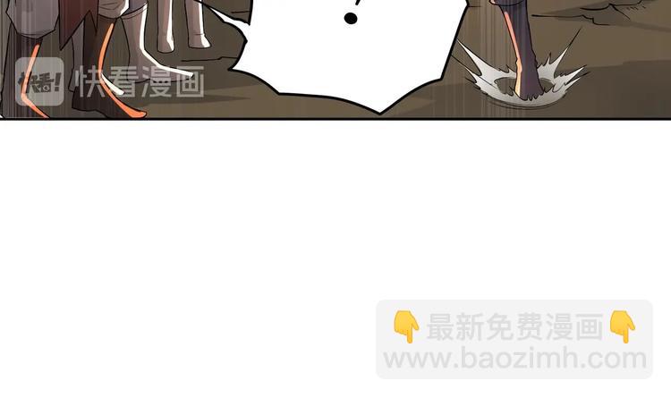 修真全靠數理化 - 第1話 你在教我修真？(5/5) - 1