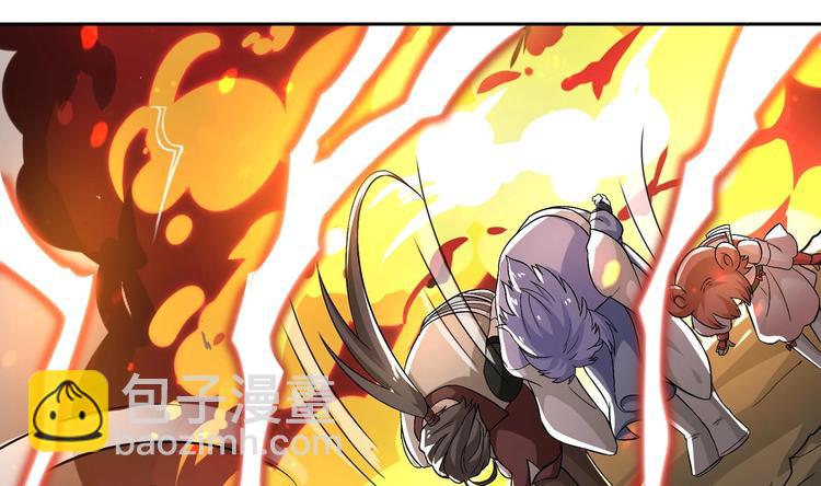 修真全靠數理化 - 第1話 你在教我修真？(5/5) - 2