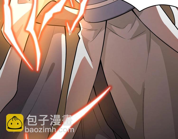 修真全靠數理化 - 第1話 你在教我修真？(5/5) - 5