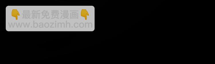 修真全靠數理化 - 第1話 你在教我修真？(5/5) - 2