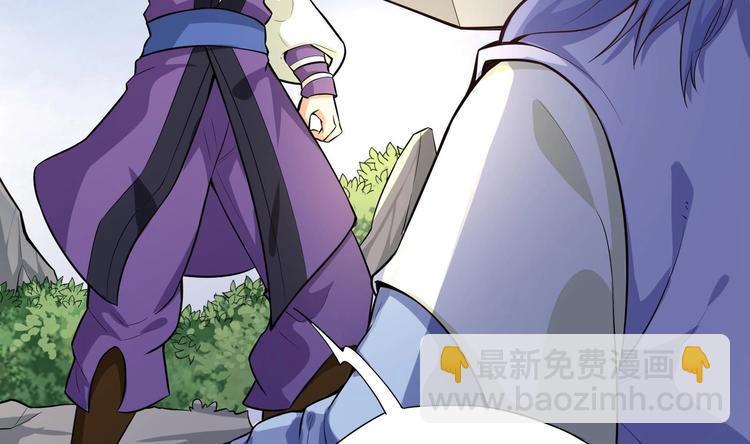 修真全靠數理化 - 第1話 你在教我修真？(2/5) - 6