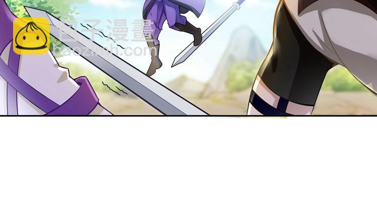 修真全靠數理化 - 第1話 你在教我修真？(2/5) - 5