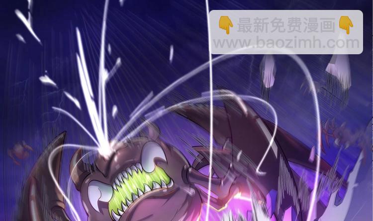 修真全靠數理化 - 第1話 你在教我修真？(2/5) - 5