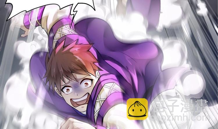 修真全靠數理化 - 第1話 你在教我修真？(2/5) - 8