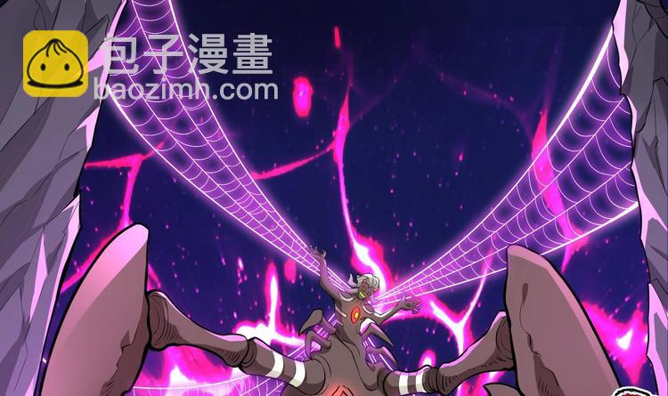 修真全靠數理化 - 第1話 你在教我修真？(2/5) - 4