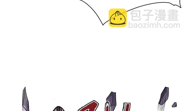 修真全靠數理化 - 第1話 你在教我修真？(2/5) - 4