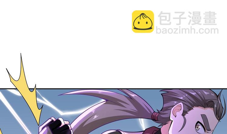 修真全靠數理化 - 第1話 你在教我修真？(2/5) - 7