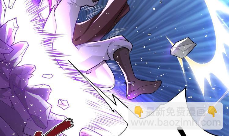 修真全靠數理化 - 第1話 你在教我修真？(2/5) - 3