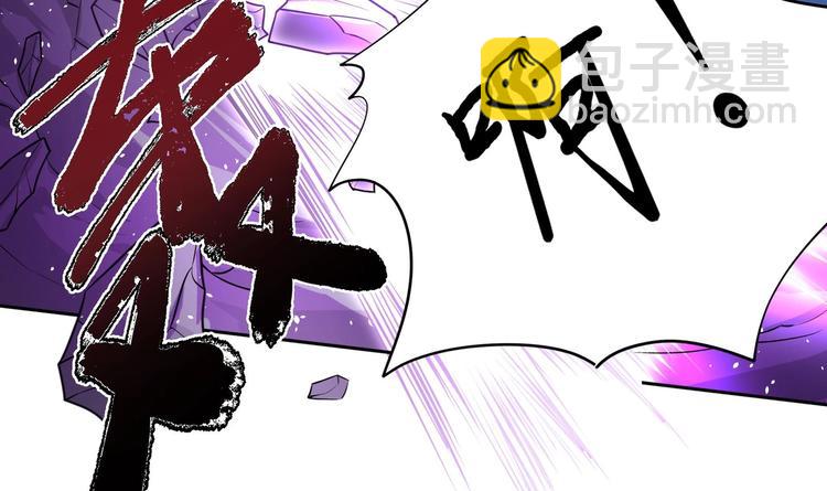 修真全靠數理化 - 第1話 你在教我修真？(2/5) - 4