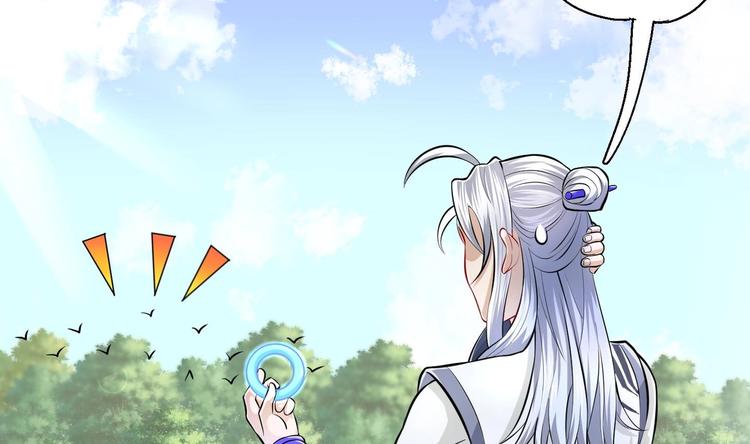 修真全靠數理化 - 第11話 師姐是個工具人(2/2) - 5