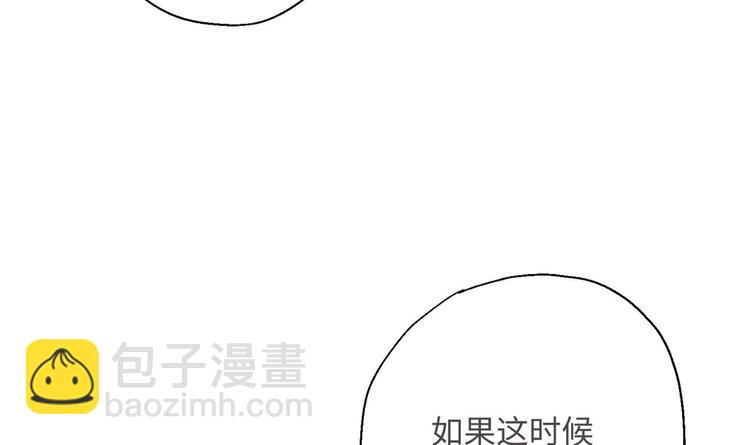 修真全靠數理化 - 第11話 師姐是個工具人(2/2) - 7