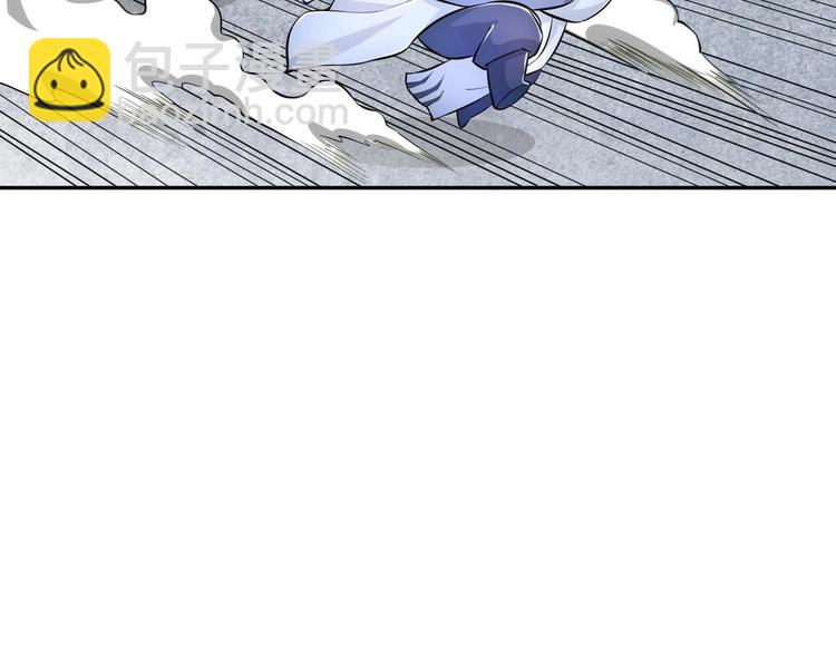 修真全靠數理化 - 第11話 師姐是個工具人(2/2) - 4