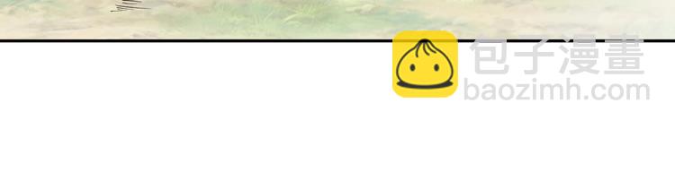 修真全靠數理化 - 第11話 師姐是個工具人(2/2) - 2