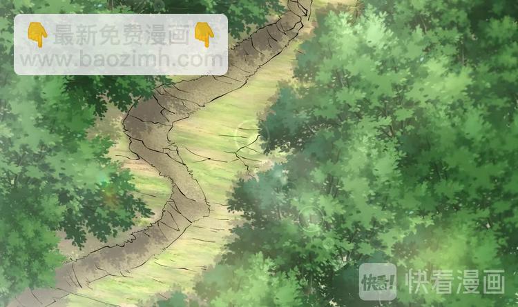 修真全靠數理化 - 第11話 師姐是個工具人(2/2) - 5