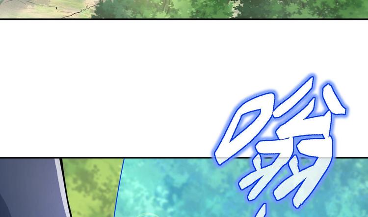 修真全靠數理化 - 第11話 師姐是個工具人(2/2) - 6