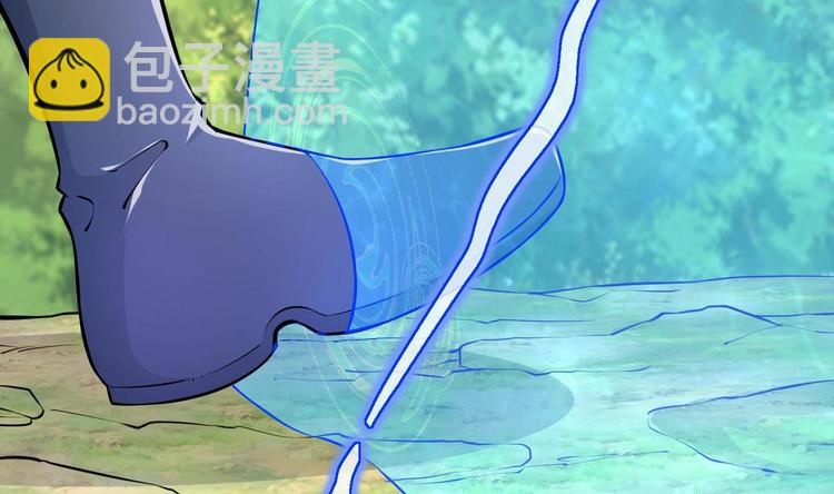 修真全靠數理化 - 第11話 師姐是個工具人(2/2) - 7