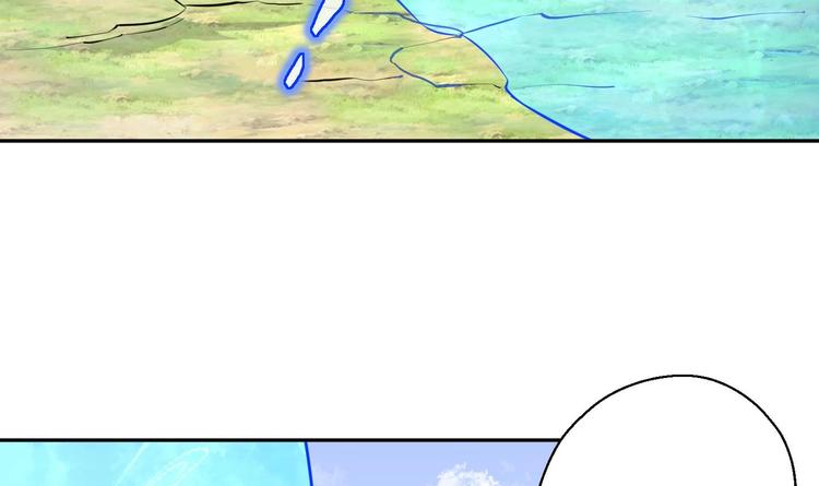 修真全靠數理化 - 第11話 師姐是個工具人(2/2) - 1