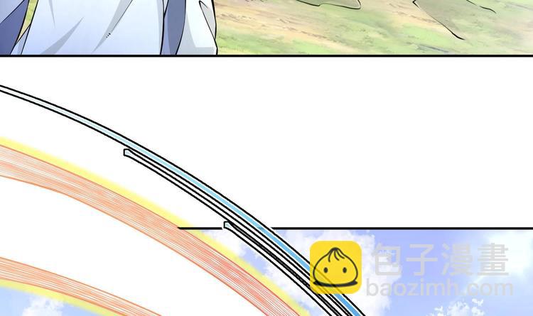 修真全靠數理化 - 第11話 師姐是個工具人(2/2) - 7