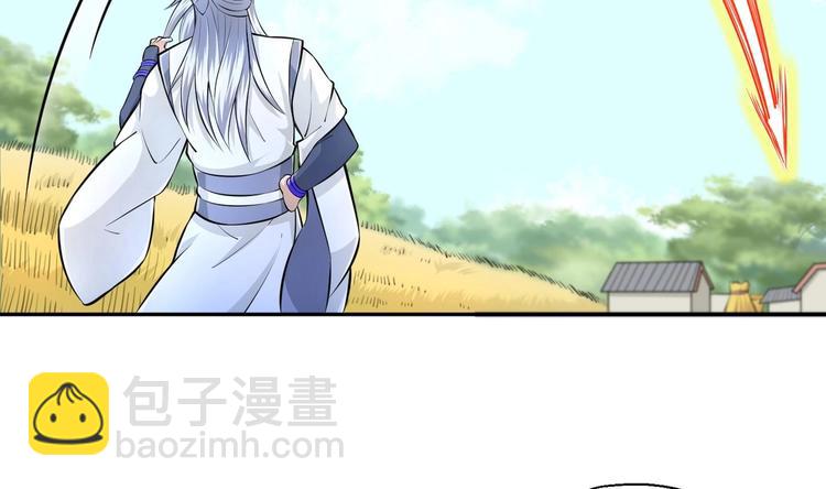 修真全靠數理化 - 第11話 師姐是個工具人(2/2) - 2