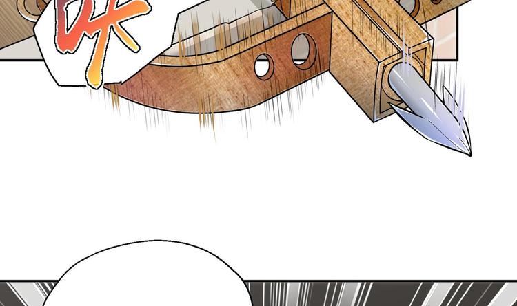 修真全靠數理化 - 第13話 刺殺仙人(1/2) - 2