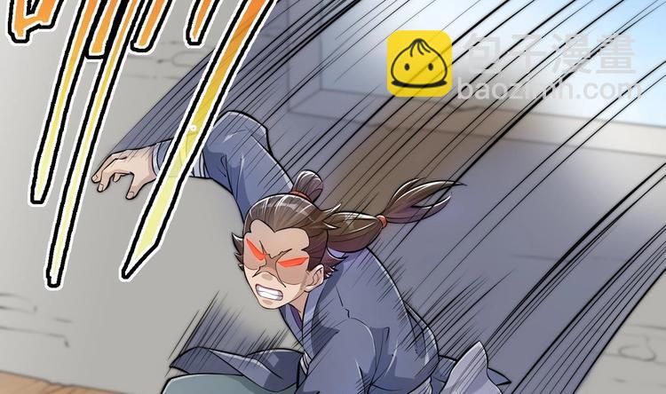 修真全靠數理化 - 第13話 刺殺仙人(1/2) - 1