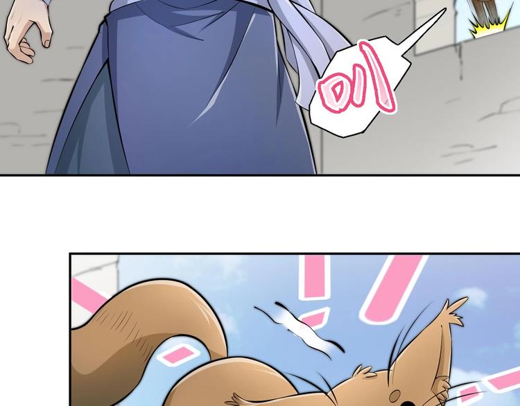 修真全靠數理化 - 第13話 刺殺仙人(2/2) - 7