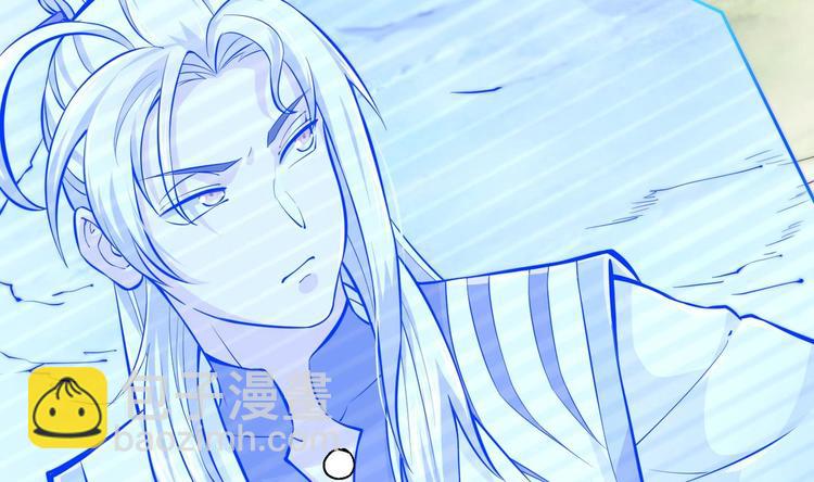 修真全靠數理化 - 第13話 刺殺仙人(1/2) - 6