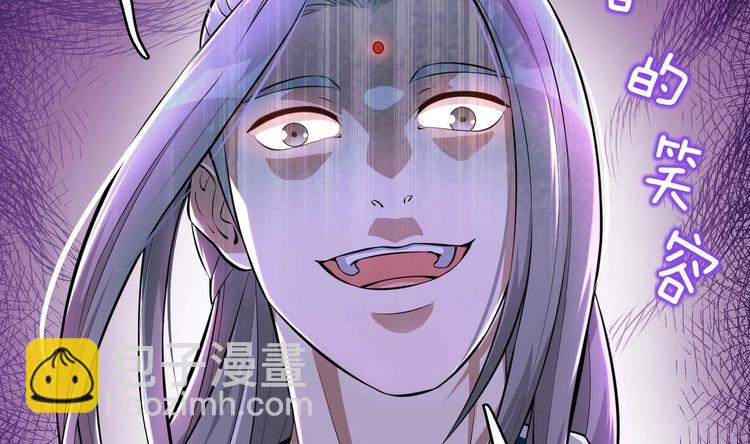 修真全靠數理化 - 第13話 刺殺仙人(2/2) - 7