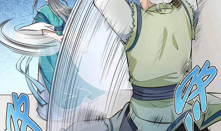 修真全靠數理化 - 第13話 刺殺仙人(2/2) - 4