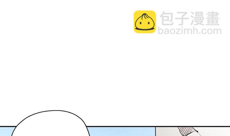 修真全靠數理化 - 第13話 刺殺仙人(1/2) - 8