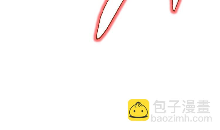 修真全靠數理化 - 第15話 來做愉快的事吧(1/2) - 3