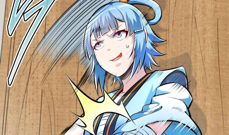 修真全靠數理化 - 第15話 來做愉快的事吧(1/2) - 2