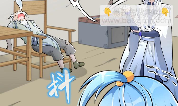 修真全靠數理化 - 第15話 來做愉快的事吧(2/2) - 5