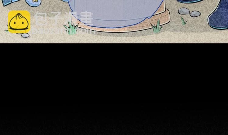 修真全靠數理化 - 第15話 來做愉快的事吧(2/2) - 4