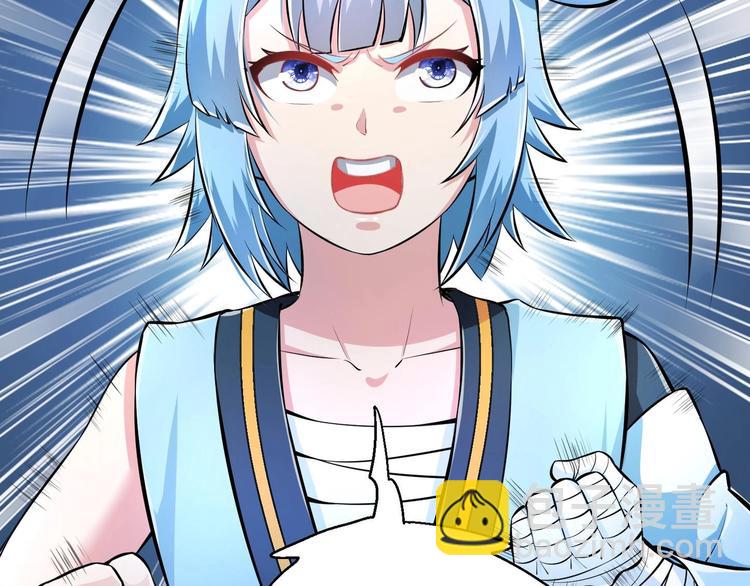 修真全靠數理化 - 第15話 來做愉快的事吧(2/2) - 1