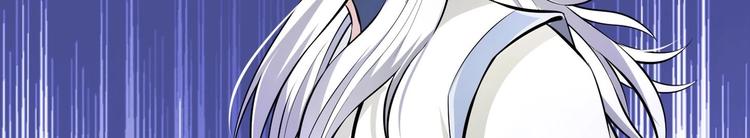 修真全靠數理化 - 第15話 來做愉快的事吧(2/2) - 4