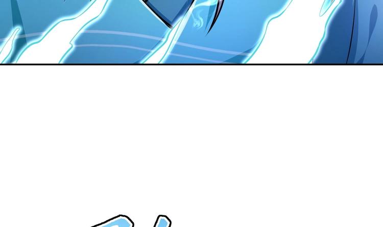 修真全靠數理化 - 第17話 東窗事發？！(1/2) - 6