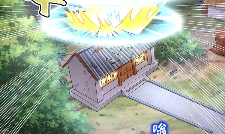 修真全靠數理化 - 第17話 東窗事發？！(1/2) - 5