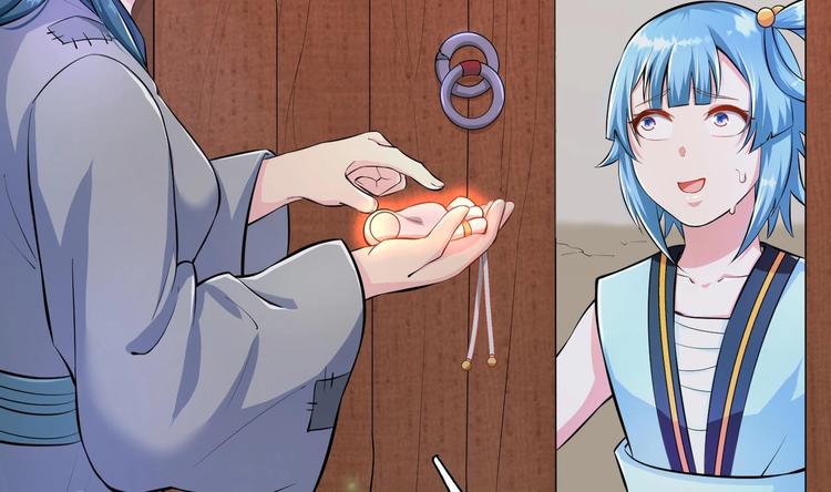 修真全靠數理化 - 第17話 東窗事發？！(2/2) - 5