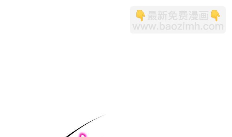 修真全靠數理化 - 第17話 東窗事發？！(2/2) - 7