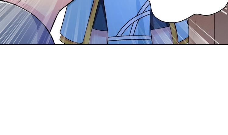 修真全靠數理化 - 第17話 東窗事發？！(2/2) - 3