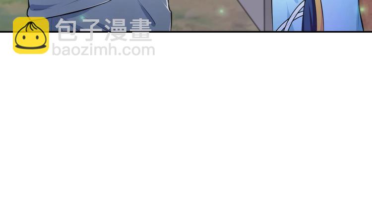 修真全靠數理化 - 第17話 東窗事發？！(2/2) - 7