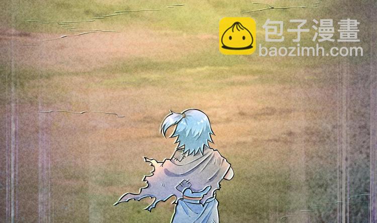 修真全靠數理化 - 第17話 東窗事發？！(2/2) - 4