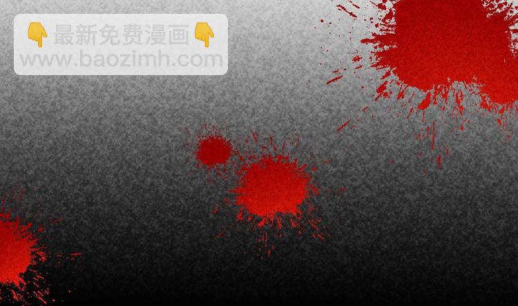 修真全靠數理化 - 第17話 東窗事發？！(2/2) - 2