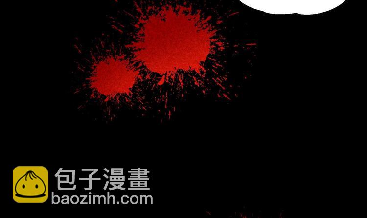 修真全靠數理化 - 第17話 東窗事發？！(2/2) - 6