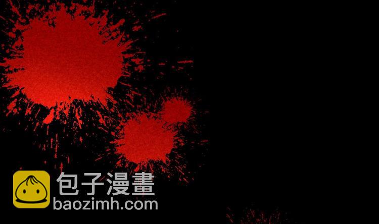 修真全靠數理化 - 第17話 東窗事發？！(2/2) - 1