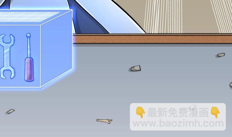修真全靠數理化 - 第19話 顛倒黑白(1/3) - 2