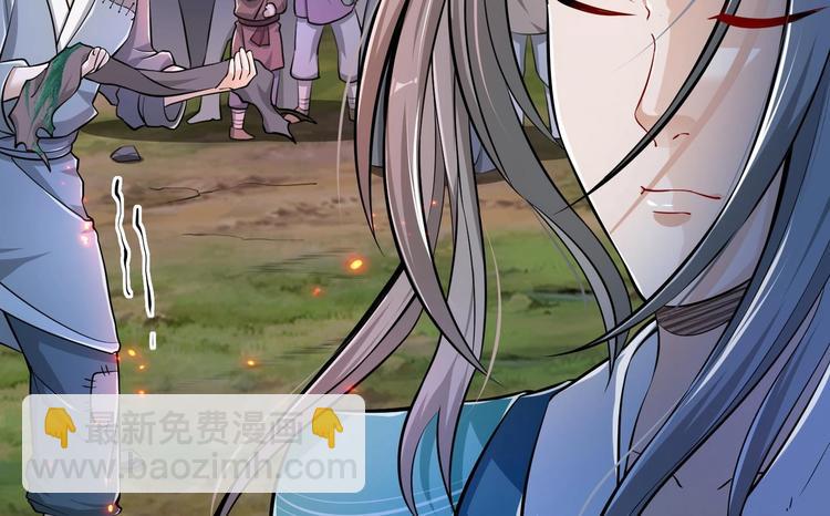 修真全靠數理化 - 第19話 顛倒黑白(2/3) - 6