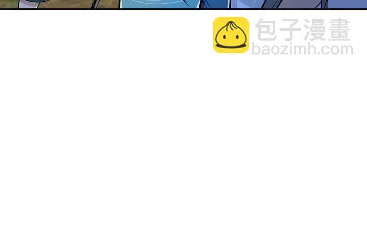 修真全靠數理化 - 第19話 顛倒黑白(3/3) - 2