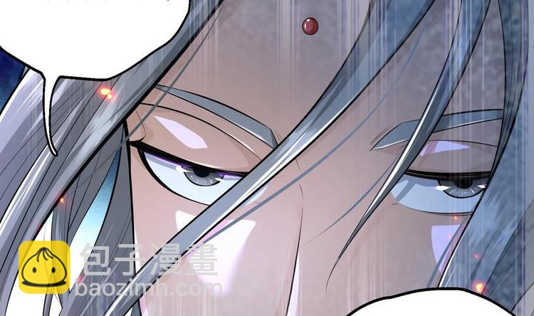 修真全靠數理化 - 第19話 顛倒黑白(3/3) - 1